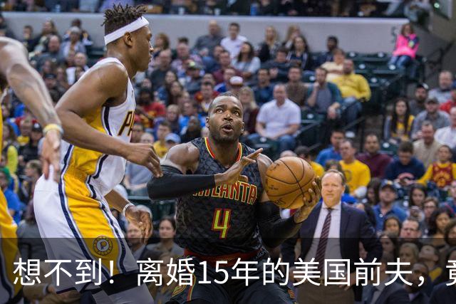 想不到！离婚15年的美国前夫，竟给54岁未再嫁的宁静留下一手好牌